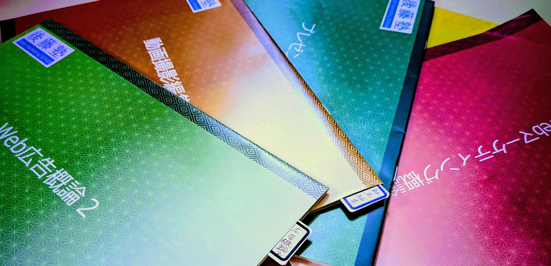 学びページのヘッダー画像